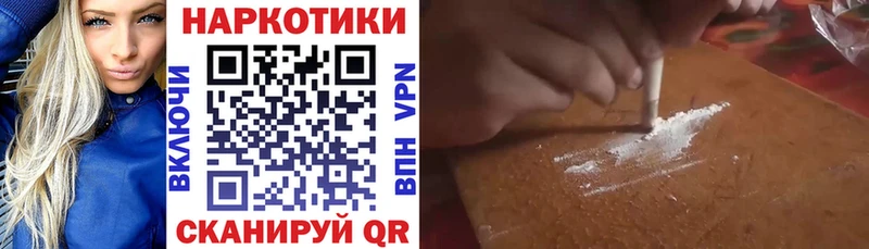 Купить наркотик аптеки Ангарск A PVP  МЕФ  Экстази  COCAIN  Каннабис 