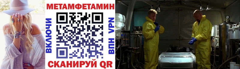 кракен маркетплейс  Ангарск  АМФЕТАМИН Розовый 