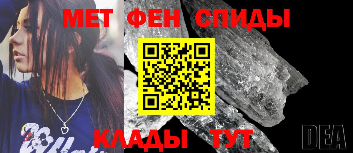 Амфетамин VHQ Ангарск