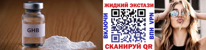 это состав  кракен как войти  Ангарск  где купить наркоту  Бутират оксана 