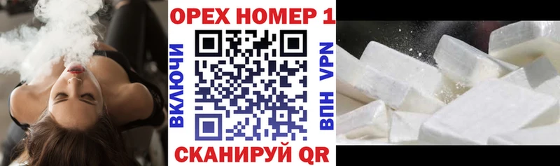 КОКАИН VHQ  это наркотические препараты  Ангарск  где продают  