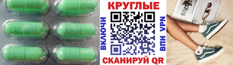 даркнет сайт  Ангарск  ЭКСТАЗИ ешки 