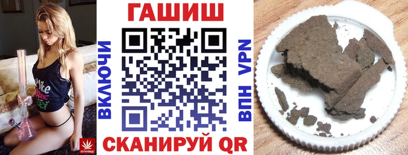 как найти закладки  Ангарск  ГАШ хэш 