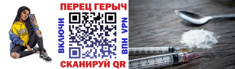 где купить наркотик  Ангарск  Героин белый 