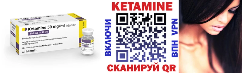 сайты даркнета состав  закладка  Ангарск  Кетамин VHQ 