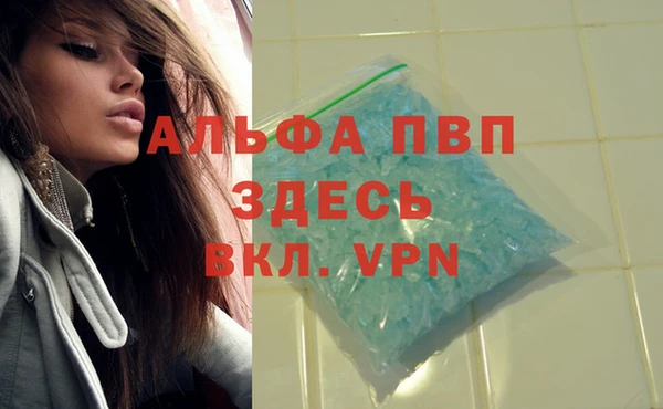 а пвп мука Абаза