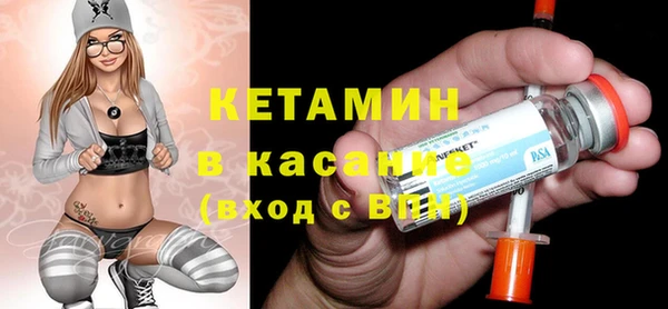 молекула духа Алексин