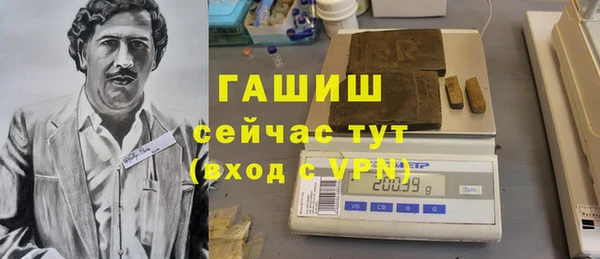 а пвп мука Абаза