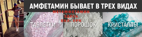 молекула духа Алексин