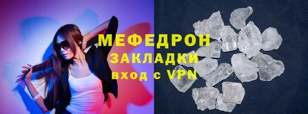 мефедрон мука Абинск