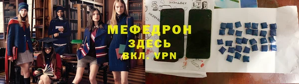 мефедрон мука Абинск