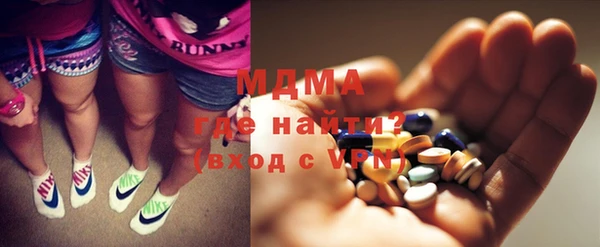 ГАЛЛЮЦИНОГЕННЫЕ ГРИБЫ Абдулино