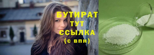 ГАЛЛЮЦИНОГЕННЫЕ ГРИБЫ Абдулино