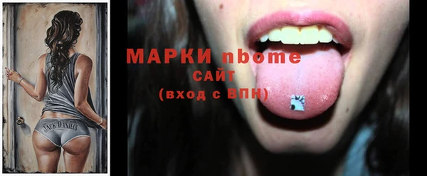 соль курить ск Алзамай