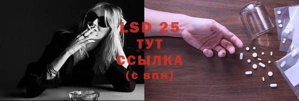 ГАЛЛЮЦИНОГЕННЫЕ ГРИБЫ Абдулино