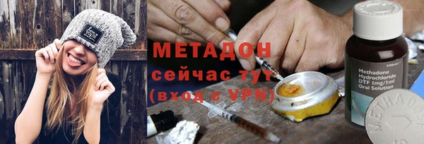 ГАЛЛЮЦИНОГЕННЫЕ ГРИБЫ Абдулино