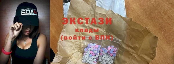 мефедрон мука Абинск