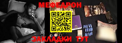 а пвп мука Чебоксары