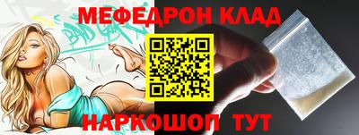 2c-b Чапаевск