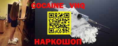 винт Чебаркуль