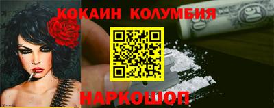 винт Чебаркуль