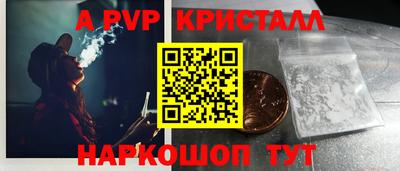 винт Чебаркуль