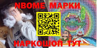 винт Чебаркуль