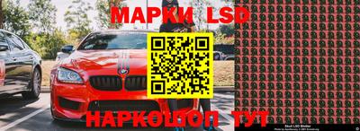 винт Чебаркуль