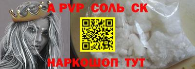 винт Чебаркуль