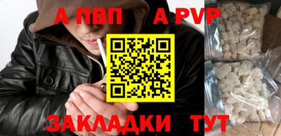 винт Чебаркуль