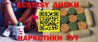 2c-b Чапаевск