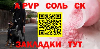 винт Чебаркуль