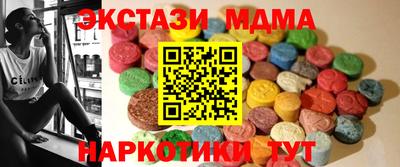 2c-b Чапаевск