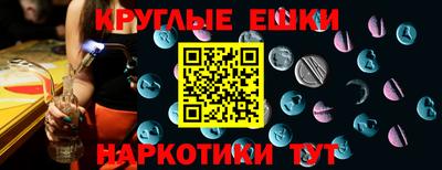 винт Чебаркуль