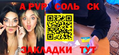 винт Чебаркуль