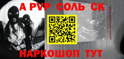 а пвп мука Чебоксары