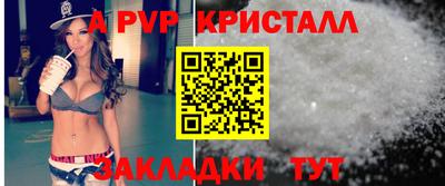 2c-b Чапаевск