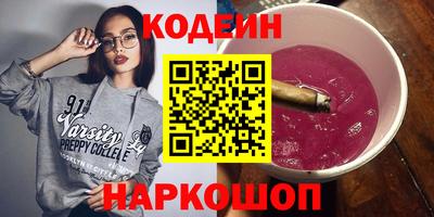 винт Чебаркуль