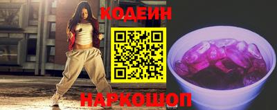 2c-b Чапаевск