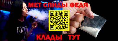 винт Чебаркуль