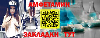 2c-b Чапаевск
