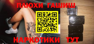 2c-b Чапаевск