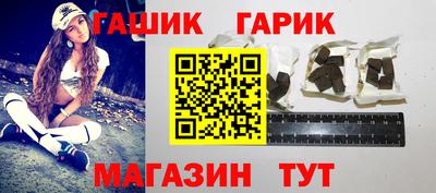 2c-b Чапаевск
