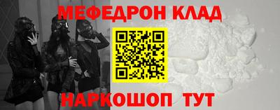 2c-b Чапаевск