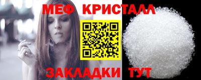 а пвп мука Чебоксары
