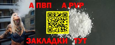 2c-b Чапаевск
