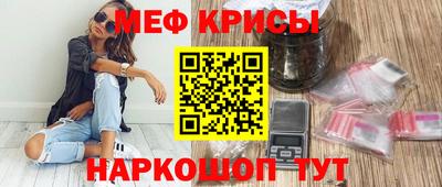 2c-b Чапаевск
