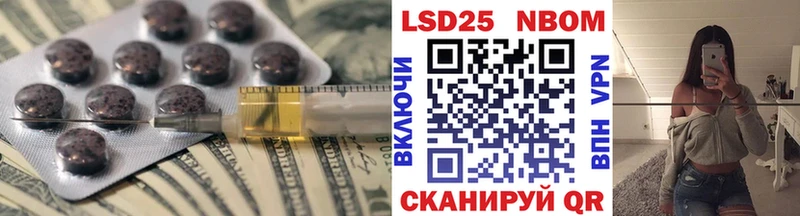 ЛСД экстази кислота  Ангарск 