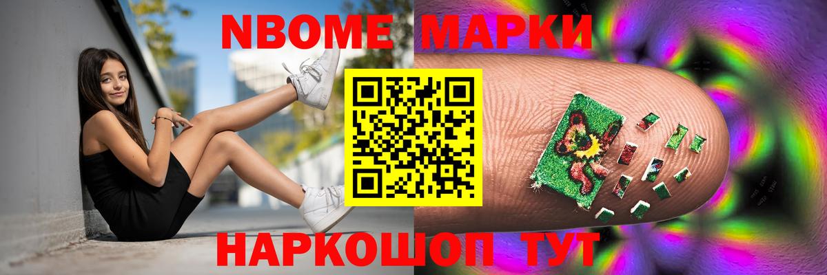 Ангарск  ЛСД экстази  Вход с VPN  LSD-25 экстази кислота 