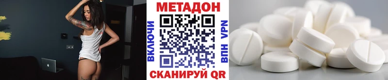 МЕТАДОН кристалл  KRAKEN зеркало  Ангарск 